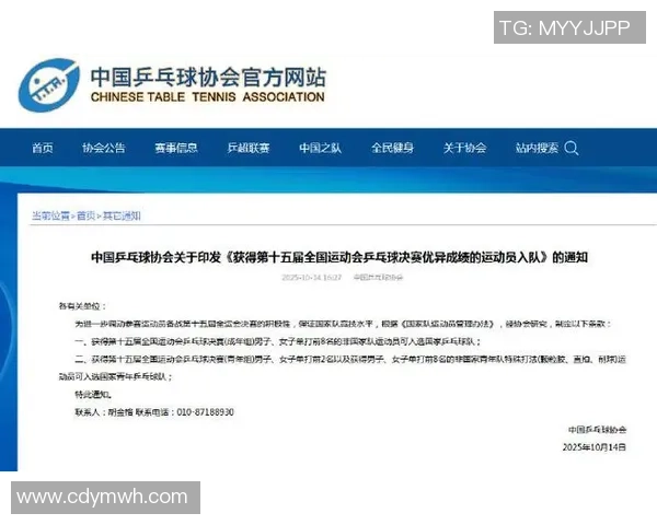 热议乒乓球:西安乒乓球队的意识变革 热议乒乓球:西安乒乓球队的意识变革