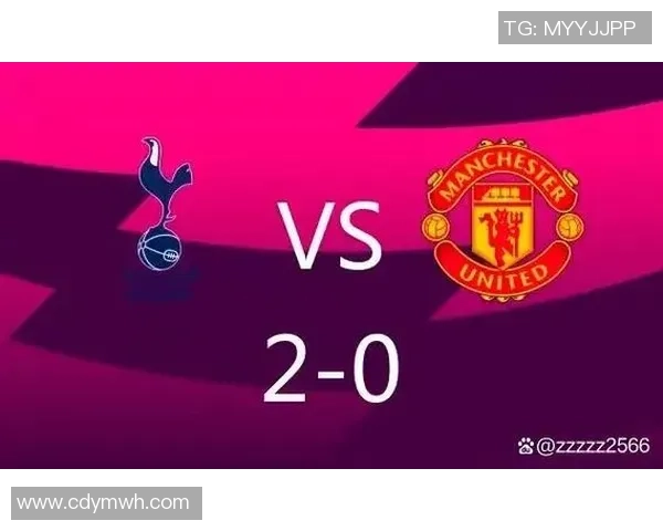 2018年热刺与曼联激战回顾：英超巅峰对决的精彩瞬间与战术分析